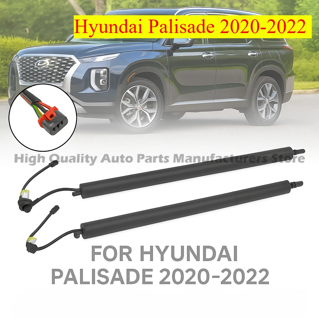 1pcs 81841-S8100 81841S8100 81831-S8100 81831S8100 Brand New Rear Electric Support Rod for Hyundai Palisade 2020-2022
1pcs 81841-S8100 81841S8100 81831-S8100 81831S8100 Brand New Rear Electric Support Rod for Hyundai Palisade 2020-2022
