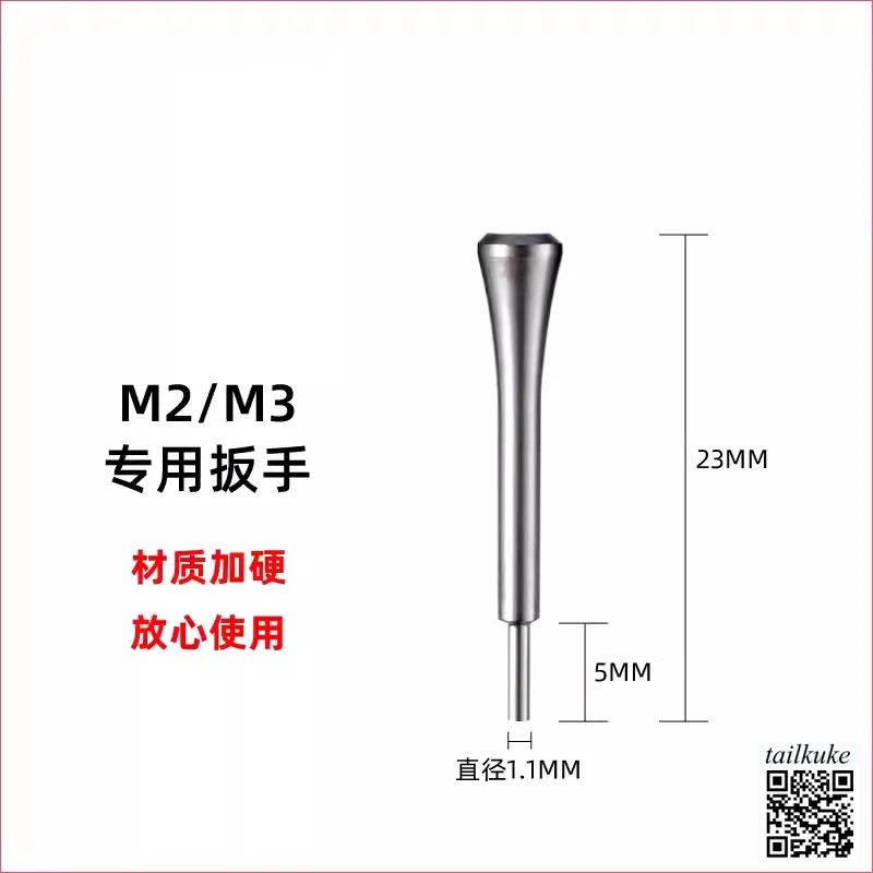 Three-axis M2 M3 Wrench M4 M5 Wrench Three-axis Wrench Tool
Three-axis M2 M3 Wrench M4 M5 Wrench Three-axis Wrench Tool