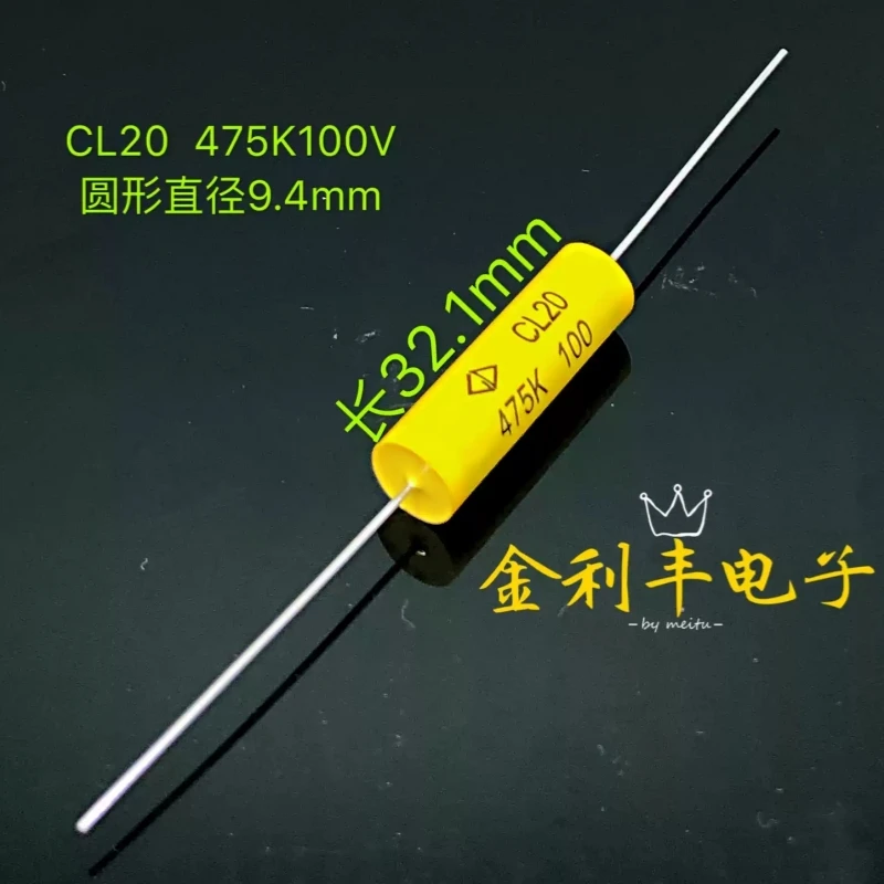 Xiamen Faral CL20 475K 100V 4.7UF 100V Copper Pin Non Inductive Absorption Axial Capacitor
Xiamen Faral CL20 475K 100V 4.7UF 100V Copper Pin Non Inductive Absorption Axial Capacitor