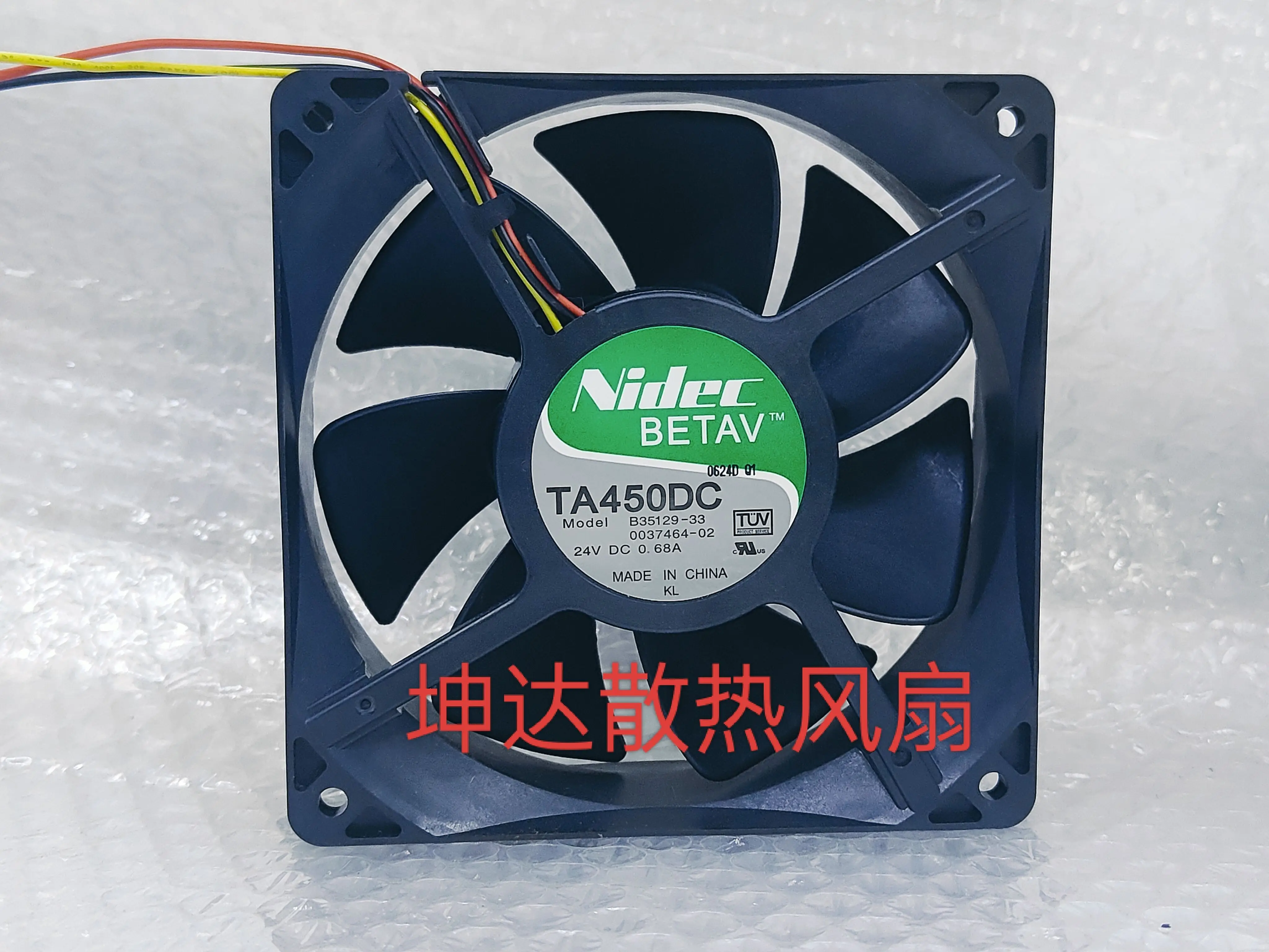 Nidec B35129-33 DC 24 В 0,68 А 120x120x38 мм 3-проводной охлаждающий вентилятор для сервера
Nidec B35129-33 DC 24 В 0,68 А 120x120x38 мм 3-проводной охлаждающий вентилятор для сервера