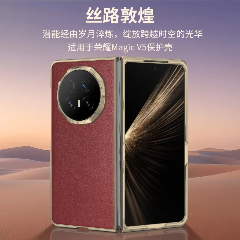 Licheel Leather For HONOR MAGIC V5 Luxury leather V5 Hard Shockproof Cover For MAGIC7PRO Plating Lens Protection Coque
Licheel Leather For HONOR MAGIC V5 Luxury leather V5 Hard Shockproof Cover For MAGIC7PRO Plating Lens Protection Coque