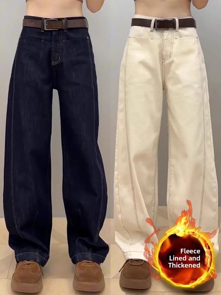 plus Size Fce Lined Straight Leg Jeans Women's Thi Wide Leg Bootcut Pants High Waist Long Trousers Winter Wear Deep Color
plus Size Fce Lined Straight Leg Jeans Women's Thi Wide Leg Bootcut Pants High Waist Long Trousers Winter Wear Deep Color