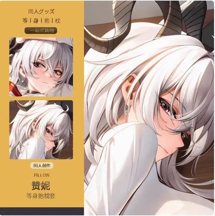 Anime Wuthering Waves Zani Sexy Dakimakura 2WAY Hing Body Case Japanese Otaku Pillow Cover Bedding Gifts New MMS
Anime Wuthering Waves Zani Sexy Dakimakura 2WAY Hing Body Case Japanese Otaku Pillow Cover Bedding Gifts New MMS