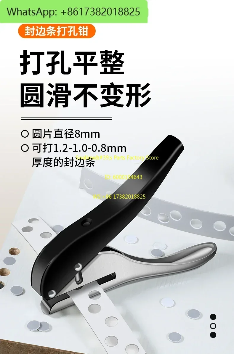 Ecological board Edge banding .pliers Punch drilling bit Woodworking No nail eye tool Artifact Limit punch
Ecological board Edge banding .pliers Punch drilling bit Woodworking No nail eye tool Artifact Limit punch
