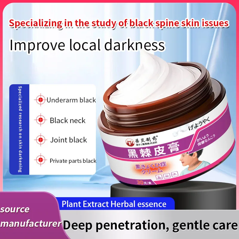 Крем для черной кожи для затемнения подмышек, затемнения шеи, затемнения суставов, затемнения интимных частей, тусклости и дискомфорта, крем для ухода за внешней частью меланина и ухода за здоровьем
Крем для черной кожи для затемнения подмышек, затемнения шеи, затемнения суставов, затемнения интимных частей, тусклости и дискомфорта, крем для ухода за внешней частью меланина и ухода за здоровьем