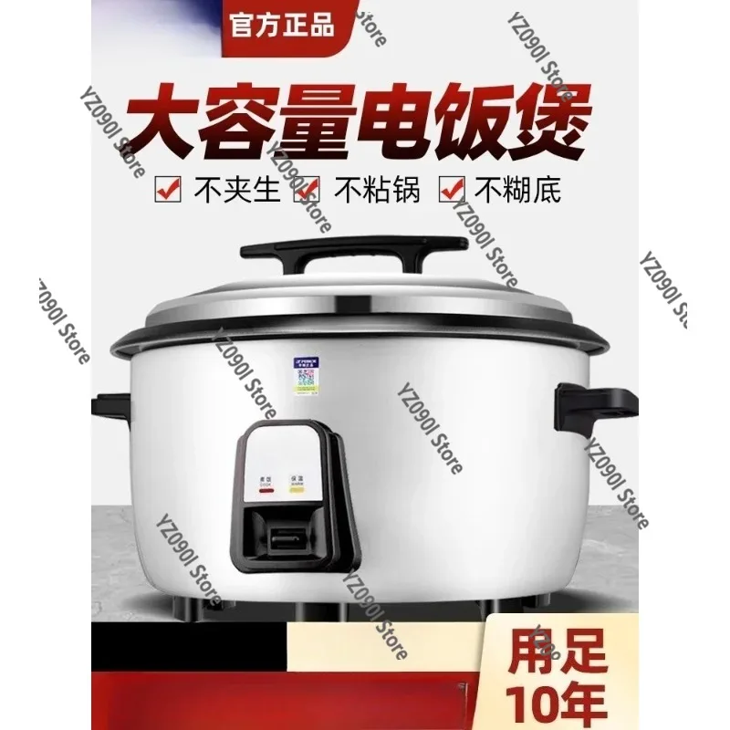 Commercial Large Size Electric Rice Cooker, 220V High Capacity Old Fashioned Cooker for Canteen and Restaurant
Commercial Large Size Electric Rice Cooker, 220V High Capacity Old Fashioned Cooker for Canteen and Restaurant