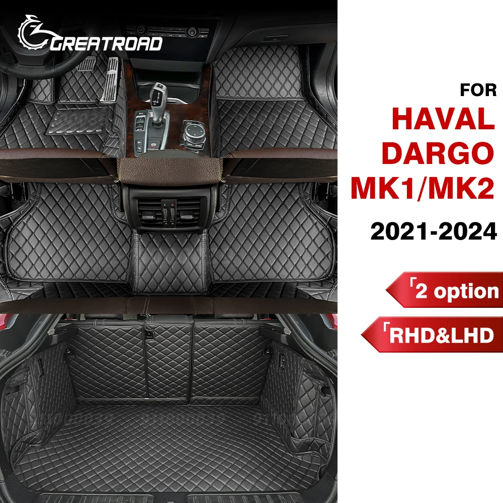 Для HAVAL H6 DARGO MK1 2021-2024 MK2 2023-2024 изготовленный на заказ автомобильный коврик в багажник автомобильный ковер чехол аксессуары для интерьера
Для HAVAL H6 DARGO MK1 2021-2024 MK2 2023-2024 изготовленный на заказ автомобильный коврик в багажник автомобильный ковер чехол аксессуары для интерьера