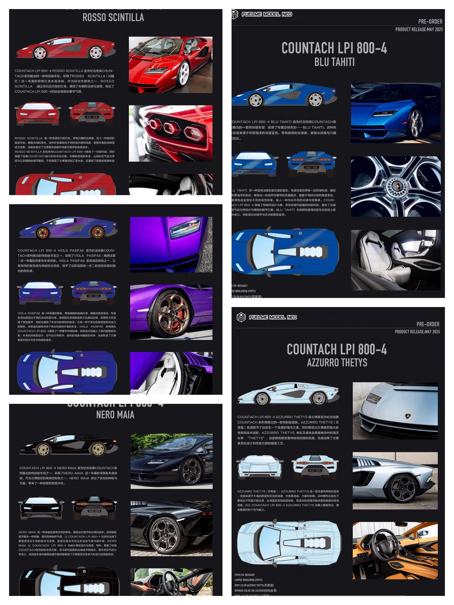 Spot Fuelme, Lamborghini LP800 Contash 1:64 Resin Car Model
Spot Fuelme, Lamborghini LP800 Contash 1:64 Resin Car Model