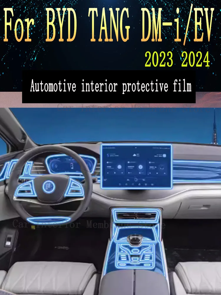 Для BYD TANG DM-i/EV 2023 2024, панель коробки передач, навигация, автомобильная внутренняя защитная пленка для экрана, наклейка против царапин из ТПУ
Для BYD TANG DM-i/EV 2023 2024, панель коробки передач, навигация, автомобильная внутренняя защитная пленка для экрана, наклейка против царапин из ТПУ