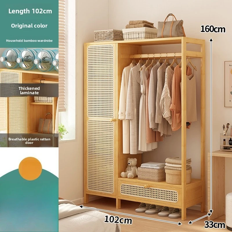 Rattan wardrobe household bedroom simple assembly small apartment multi-functional floor hanger
Rattan wardrobe household bedroom simple assembly small apartment multi-functional floor hanger