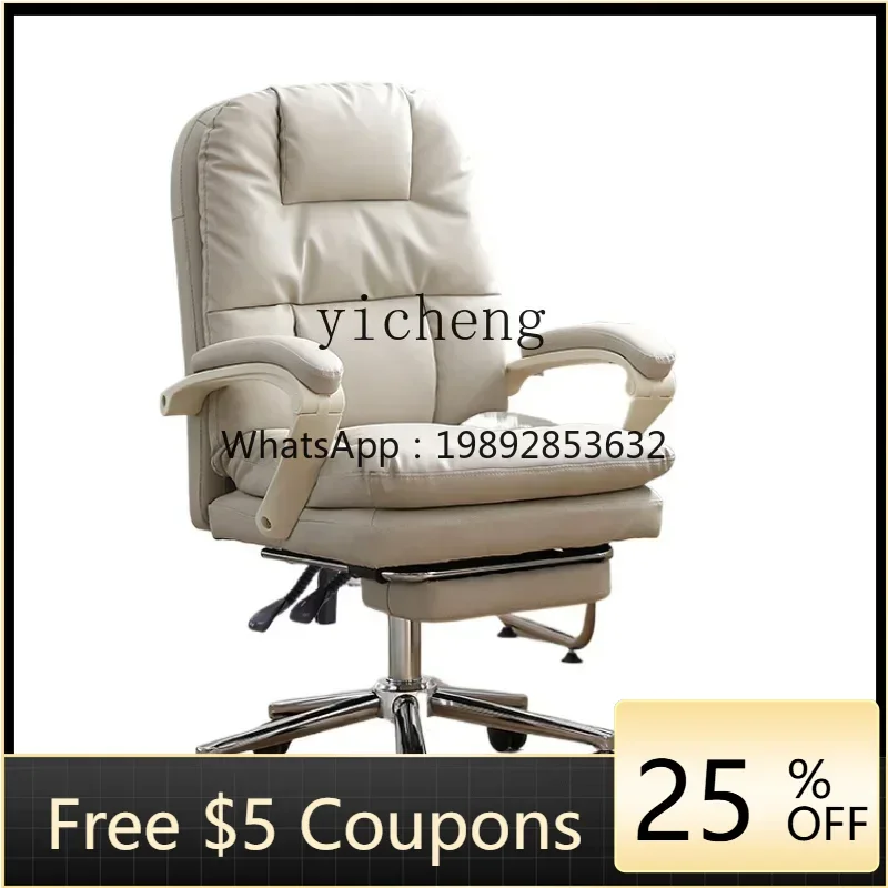 U7 H Computer Chair Home Recumbent Office Chair Comfortable Sedentary Ergonomic Bedroom Study Chair
U7 H Computer Chair Home Recumbent Office Chair Comfortable Sedentary Ergonomic Bedroom Study Chair