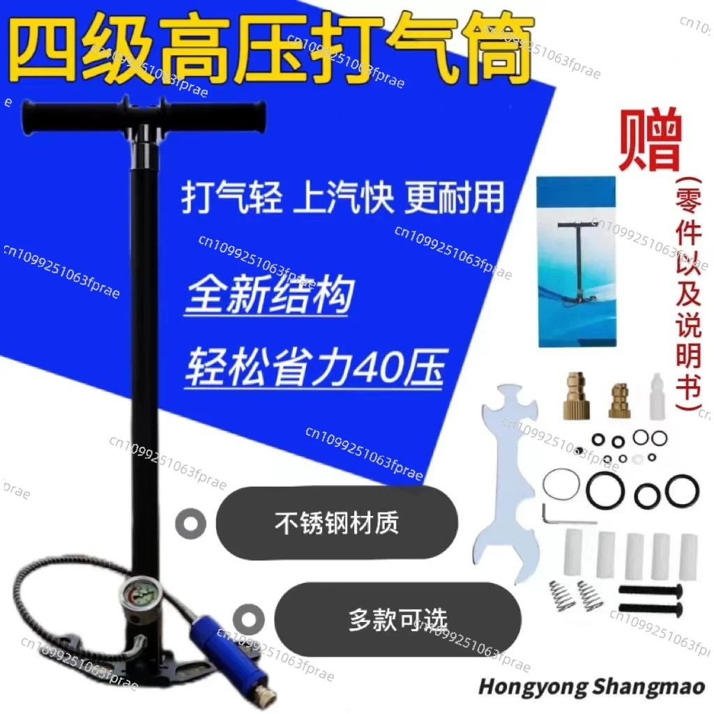 High pressure four-stage pump easily 40MPa 30MPa
High pressure four-stage pump easily 40MPa 30MPa