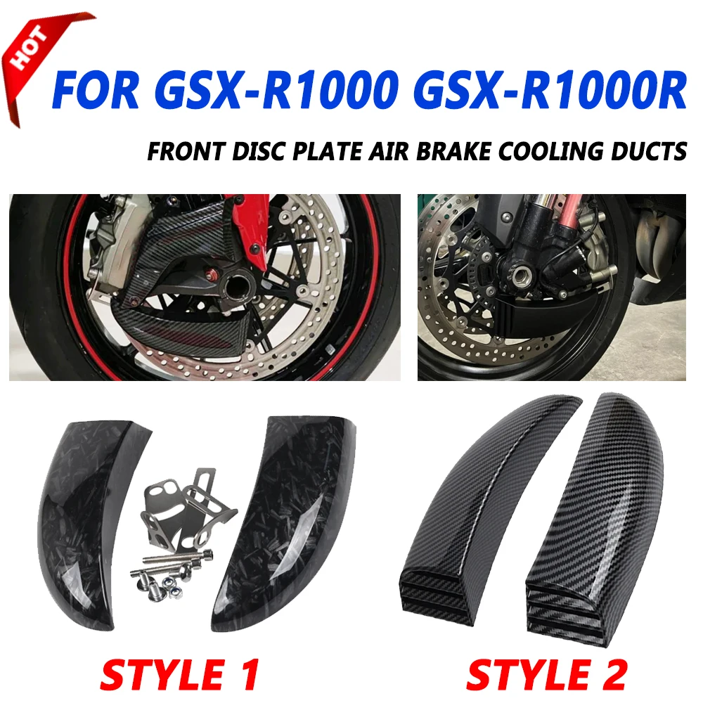 Motorcycle Front Disc Plate Air Brake Cooling Ducts for SUZUKI GSX-R1000 GSX-R1000R GSXR GSX-R 1000 1000R GSXR1000 Accessories
Motorcycle Front Disc Plate Air Brake Cooling Ducts for SUZUKI GSX-R1000 GSX-R1000R GSXR GSX-R 1000 1000R GSXR1000 Accessories