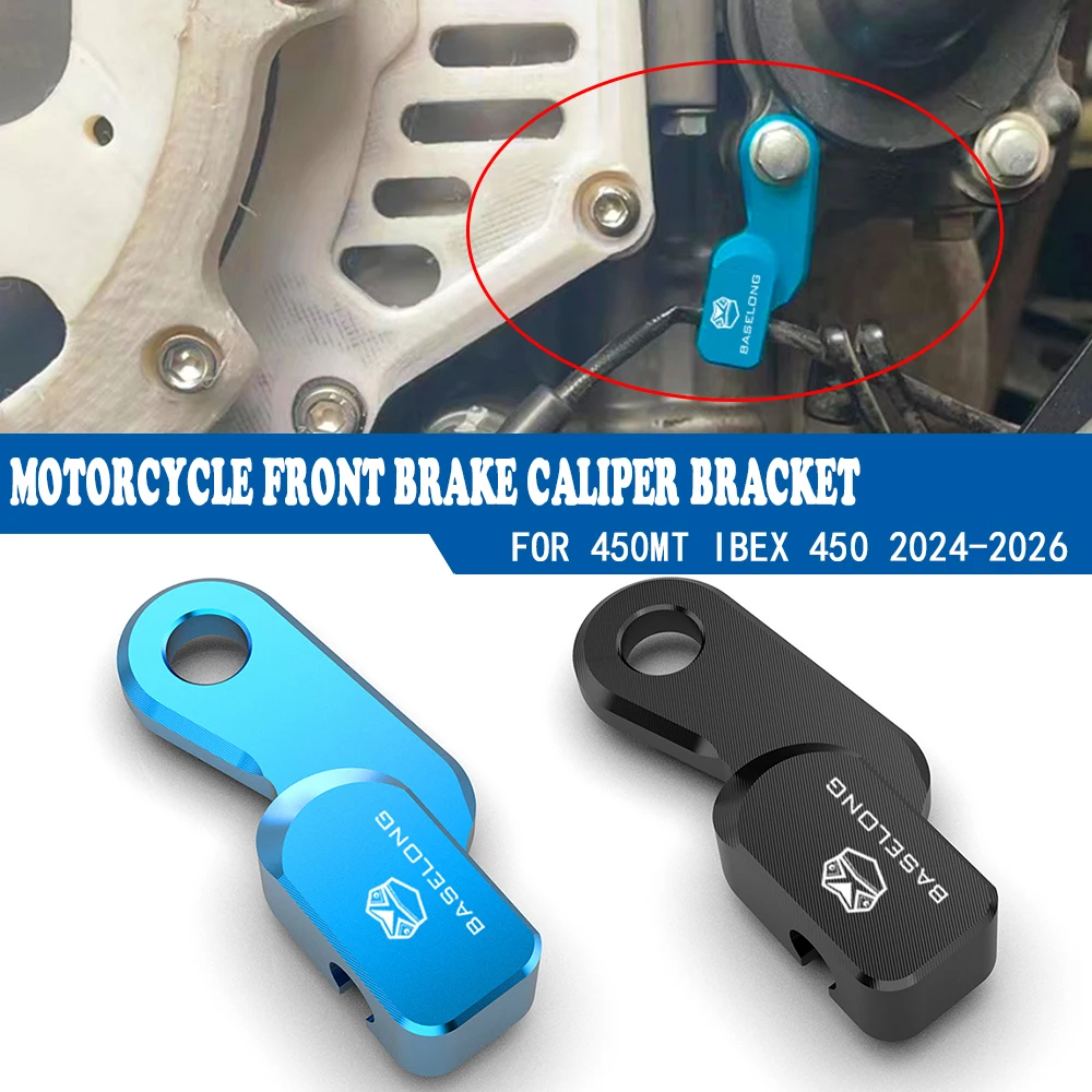 Fit For CFMOTO CF MOTO 450 MT IBEX 450 450MT 2024 2025 2026 CF 450 Front Brake Caliper Bracket Protector Motorcycle Accessories
Fit For CFMOTO CF MOTO 450 MT IBEX 450 450MT 2024 2025 2026 CF 450 Front Brake Caliper Bracket Protector Motorcycle Accessories