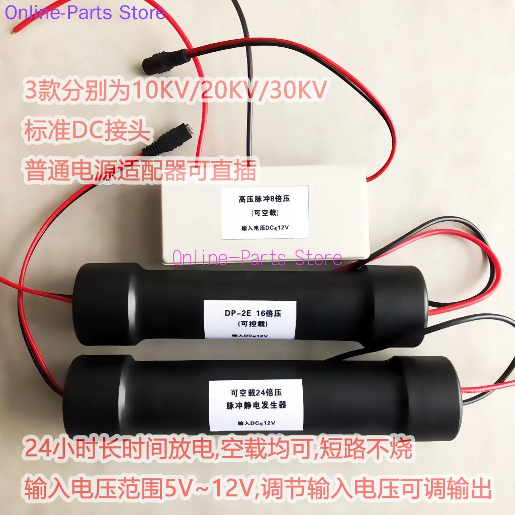 No-load 10kV/20KV/30KV Scientific Research Dedicated DC High-voltage Module Step-up Transformer
No-load 10kV/20KV/30KV Scientific Research Dedicated DC High-voltage Module Step-up Transformer