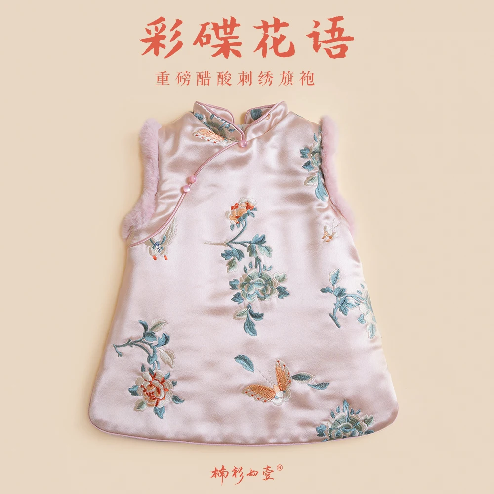 Зимний Cheongsam для девочек, уксусная кислота, тяжелая промышленность, вышивка, элитное новогоднее платье, праздничная новогодняя одежда с приветствием
Зимний Cheongsam для девочек, уксусная кислота, тяжелая промышленность, вышивка, элитное новогоднее платье, праздничная новогодняя одежда с приветствием