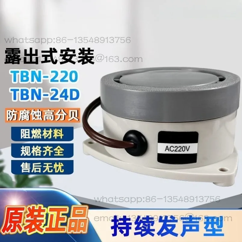 TBN-220 AC220V original genuine exposed buzzer TBN-24D DC24 spot
TBN-220 AC220V original genuine exposed buzzer TBN-24D DC24 spot