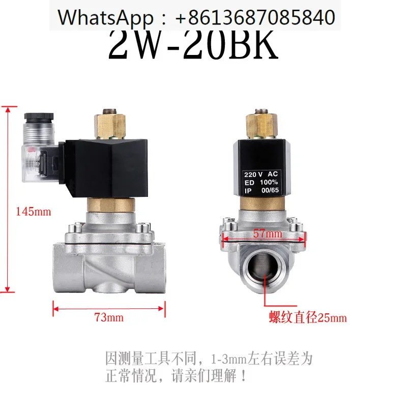 6-point stainless steel normally open solenoid valve, water valve, gas valve, all copper 220V 12V 24V
6-point stainless steel normally open solenoid valve, water valve, gas valve, all copper 220V 12V 24V