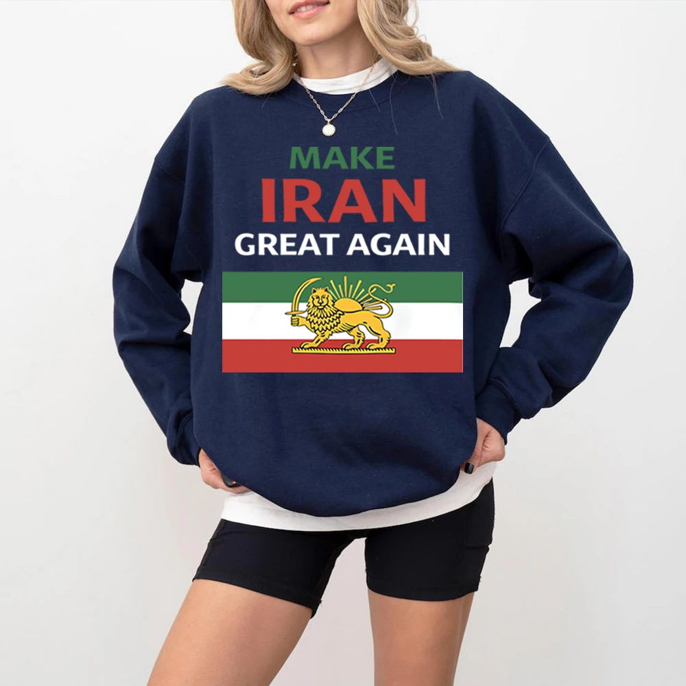 Make Iran Great Again Persian Freedom Sweatshirt Iranian Revolution Shirt Lion and Sun Iran Flag Sweater Trendy Retro Sweatshirt
Make Iran Great Again Persian Freedom Sweatshirt Iranian Revolution Shirt Lion and Sun Iran Flag Sweater Trendy Retro Sweatshirt