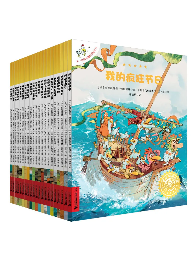 Книга-Winshare The Unique Carmela, нарисованная вручную книга 1 21 
Книга-Winshare The Unique Carmela, нарисованная вручную книга 1 21