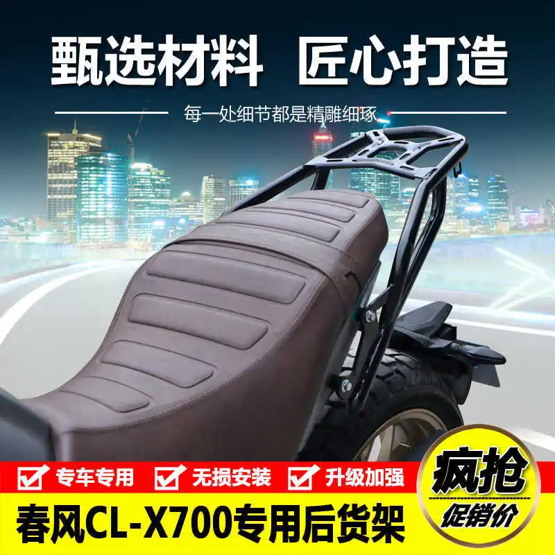 Для Cfmoto подходит для Cl-x700 задняя полка заднее крыло багажник поддержка стойки для хранения и аксессуары для модификации задней бабки
Для Cfmoto подходит для Cl-x700 задняя полка заднее крыло багажник поддержка стойки для хранения и аксессуары для модификации задней бабки