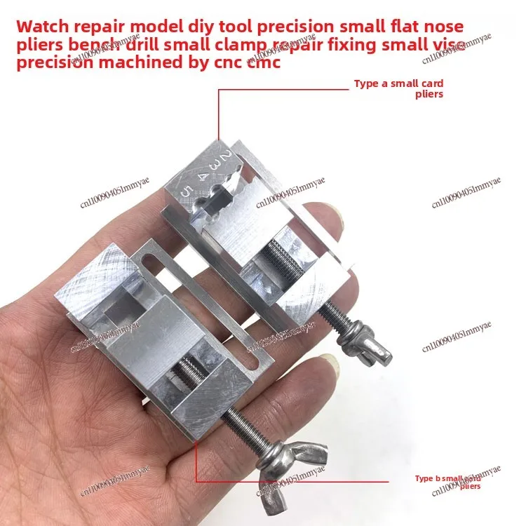 Watch Repair Model DIY Tool Precision Small Flat Pliers Bench Drill Small Fixture
Watch Repair Model DIY Tool Precision Small Flat Pliers Bench Drill Small Fixture