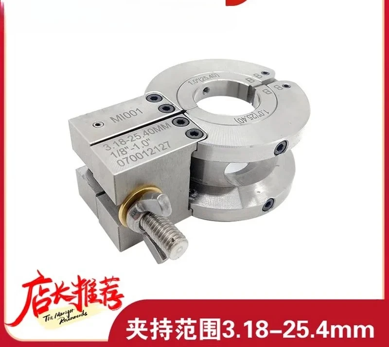 1-inch precision pipe aligner, stainless steel pipeline automatic welding, precision mouth aligner range 3-25.4mm
1-inch precision pipe aligner, stainless steel pipeline automatic welding, precision mouth aligner range 3-25.4mm