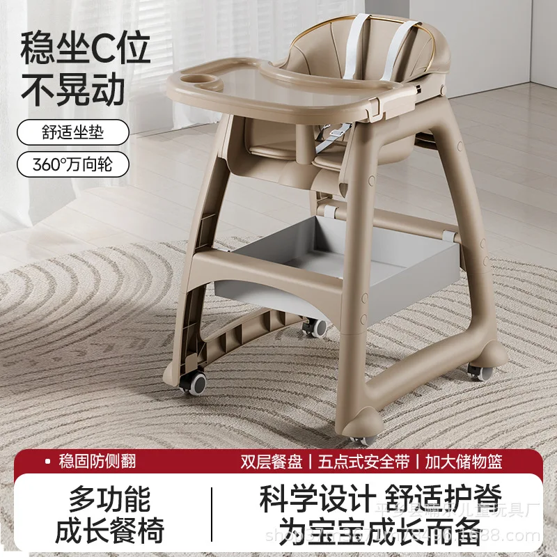 Стульчик для кормления с высокой спинкой и утолщенной конструкцией для дома, отелей и коммерческого использования
Стульчик для кормления с высокой спинкой и утолщенной конструкцией для дома, отелей и коммерческого использования