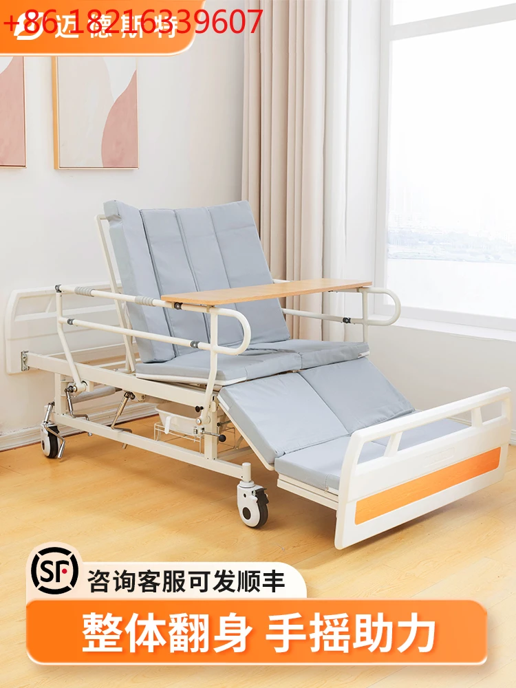 Paralyzed patient bed Household multi-functional elderly medical electric bed with toilet hole
Paralyzed patient bed Household multi-functional elderly medical electric bed with toilet hole