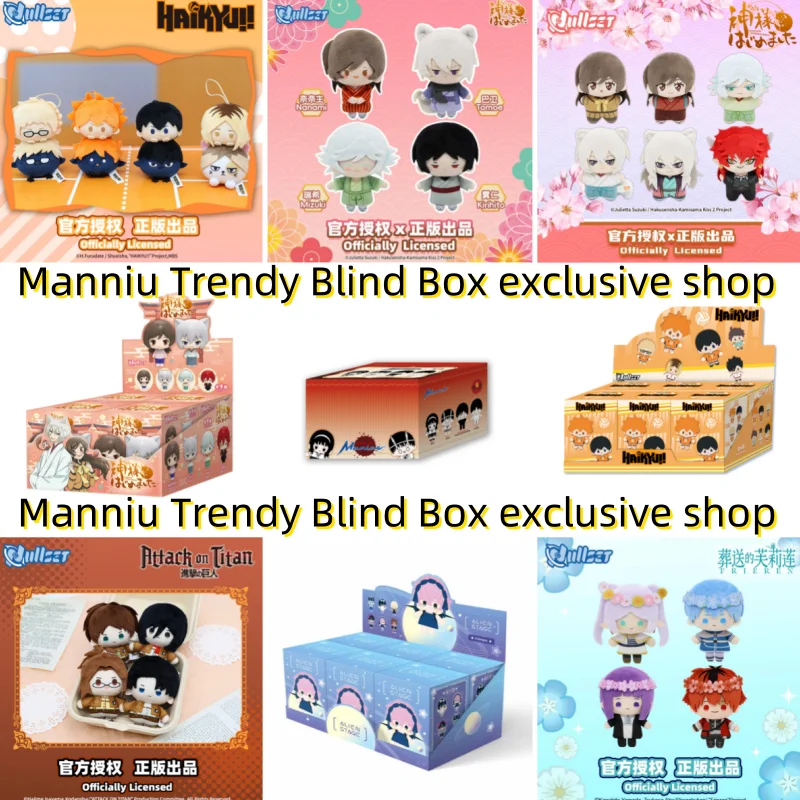 Genuine Nullset Plush Blind Box Volleyball Boy Alienstage Genki Girl Ito Runji Fanatical Mini Tomoe Attacking Giant Kawaii Gifts
Genuine Nullset Plush Blind Box Volleyball Boy Alienstage Genki Girl Ito Runji Fanatical Mini Tomoe Attacking Giant Kawaii Gifts