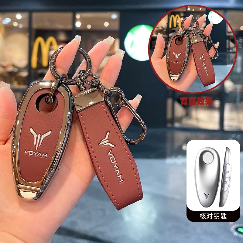 Car Zinc Alloy Leather Key Case Cover Holder Chain For Voyah Free Smart Fob Key Protective Shell Auto Interior Accessories
Car Zinc Alloy Leather Key Case Cover Holder Chain For Voyah Free Smart Fob Key Protective Shell Auto Interior Accessories