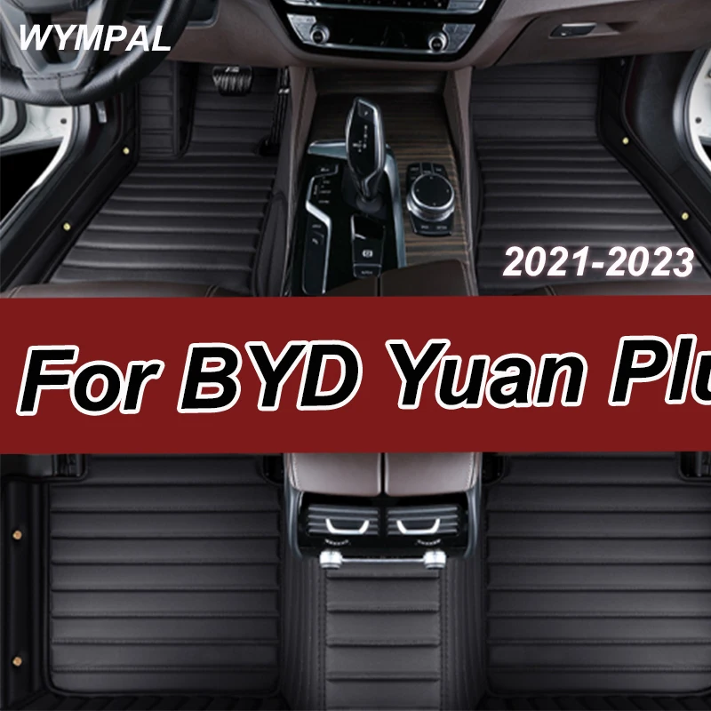 Роскошный напольный коврик на задний багажник для BYD Yuan Plus Atto 3 2021 ~ 2023 Автоматические нескользящие коврики Автомобильный коврик Автомобильные коврики Напольные автомобильные аксессуары
Роскошный напольный коврик на задний багажник для BYD Yuan Plus Atto 3 2021 ~ 2023 Автоматические нескользящие коврики Автомобильный коврик Автомобильные коврики Напольные автомобильные аксессуары