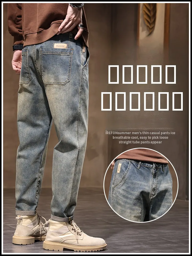 Мужские джинсы в стиле американского стритстайла, свободные, прямые, длинные брюки, повседневные джинсы-конус для мужчин, весна-лето
Мужские джинсы в стиле американского стритстайла, свободные, прямые, длинные брюки, повседневные джинсы-конус для мужчин, весна-лето