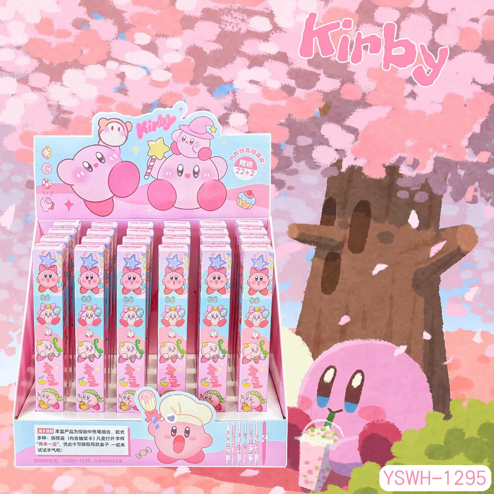 24pcs Cartoon Kirby Gel Pen Cute Cartoon 0.5 Black Writing Pen Student Stationery Wholesale
24pcs Cartoon Kirby Gel Pen Cute Cartoon 0.5 Black Writing Pen Student Stationery Wholesale