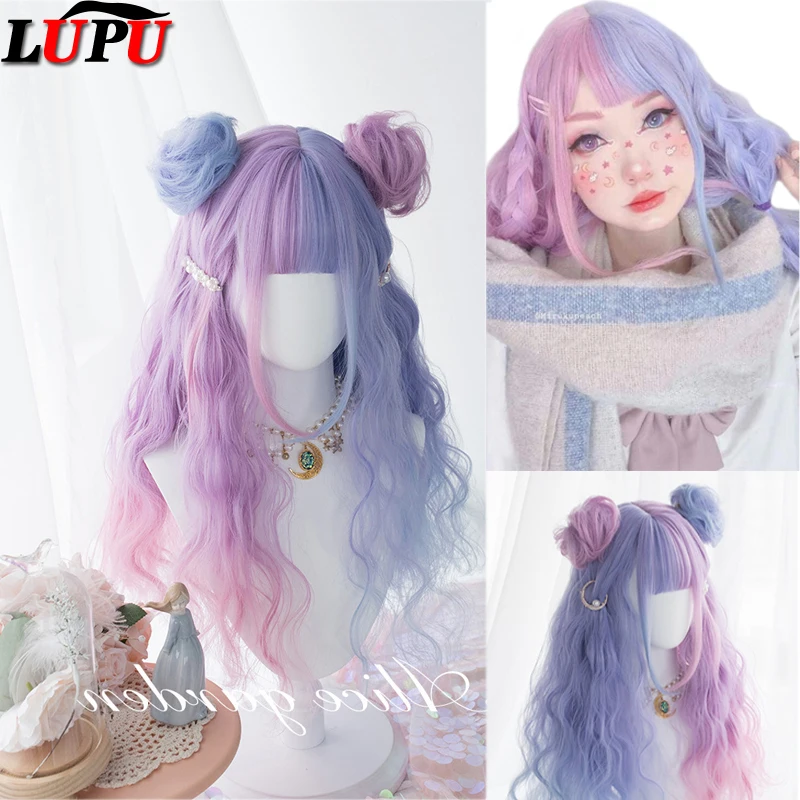 LUPU Lolita Wig Harajuku Soft Girl Lolita Wig Candy Colored Long Curly Hair Wig Cosplay Heat-resistant Fiber Wig, Sweet and Cute
LUPU Lolita Wig Harajuku Soft Girl Lolita Wig Candy Colored Long Curly Hair Wig Cosplay Heat-resistant Fiber Wig, Sweet and Cute