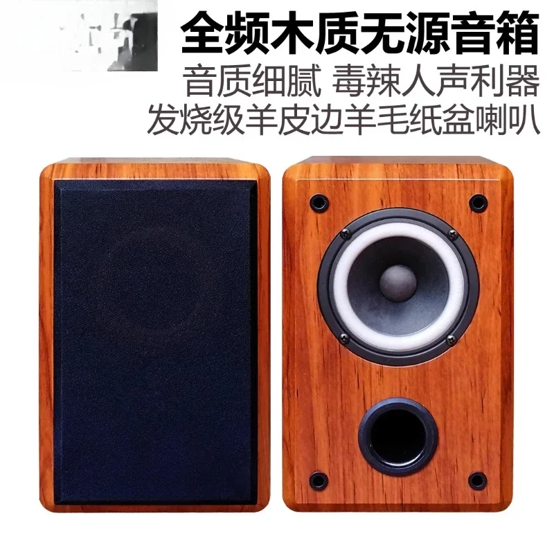 M3 Fever 4-inch Passive Full-range Speaker with Delicate Voice, Dragon and Phoenix Bile Art
M3 Fever 4-inch Passive Full-range Speaker with Delicate Voice, Dragon and Phoenix Bile Art