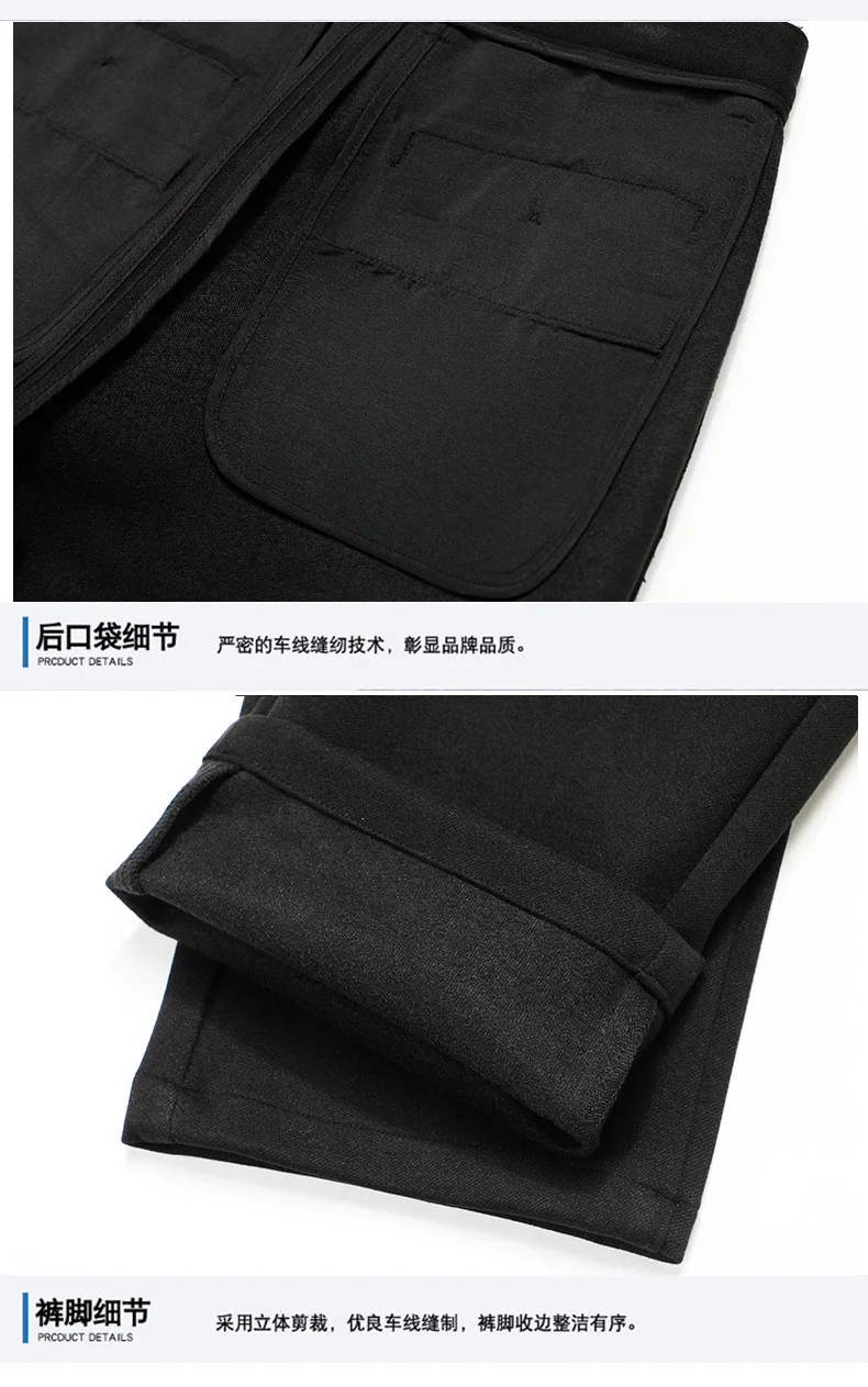 Thicken 5% Wool Winter Mens Pants Straight Stretch Black Khaki Causal Pants Business Flat Formal Suit Pants Trousers Size 40 42
Thicken 5% Wool Winter Mens Pants Straight Stretch Black Khaki Causal Pants Business Flat Formal Suit Pants Trousers Size 40 42