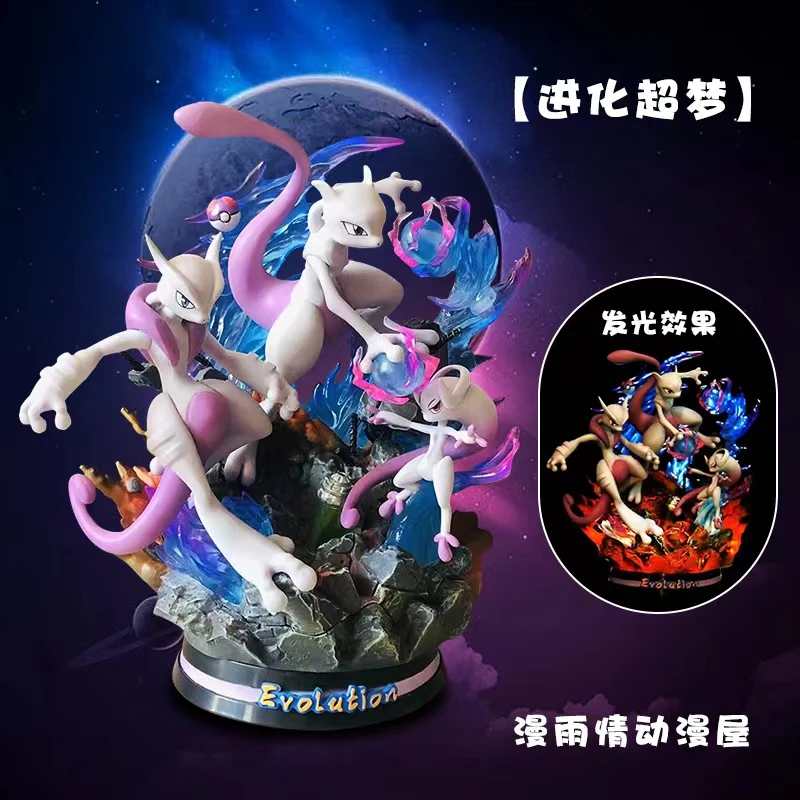 New Bkm Evolution Group Super Dream Spitfire Dragon Geng Ghost Bulbasaur Seed Johnny Turtle Handmade Model Trendy Play Doll Gift
New Bkm Evolution Group Super Dream Spitfire Dragon Geng Ghost Bulbasaur Seed Johnny Turtle Handmade Model Trendy Play Doll Gift