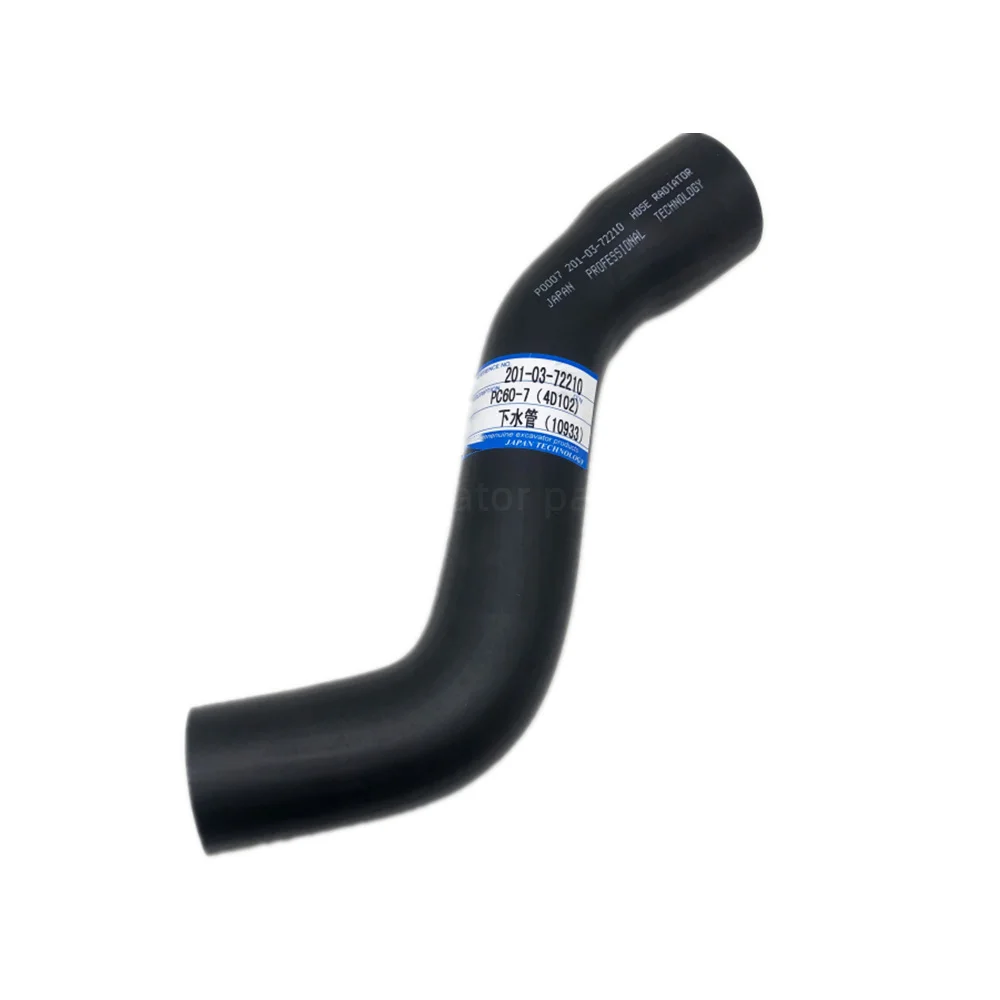 For 201-03-71171 201-03-72210 Komatsu PC60-7 4D102 4D95 Engine Up and Down Water Pipe Water Tank Water Pipe Excavator Parts
For 201-03-71171 201-03-72210 Komatsu PC60-7 4D102 4D95 Engine Up and Down Water Pipe Water Tank Water Pipe Excavator Parts