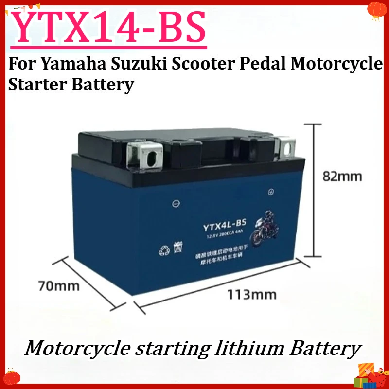 New 12V Motorcycle Lithium Battery LiFePO4 Phosphorus Iron Battery for Yamaha Suzuki Scooter Pedal Motorcycle Starter Battery
New 12V Motorcycle Lithium Battery LiFePO4 Phosphorus Iron Battery for Yamaha Suzuki Scooter Pedal Motorcycle Starter Battery