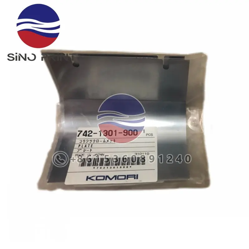 742-1301-900 Пластина 7421301900 Для деталей печатного оборудования Komori Offest
742-1301-900 Пластина 7421301900 Для деталей печатного оборудования Komori Offest