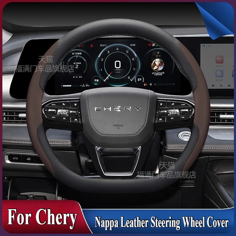 Для Chery Tiggo 8 Pro 8 Plus 7 Plus 9 5X 3X кожаный чехол на руль Nappa противоскользящий четырехсезонный универсальный автомобильный аксессуар
Для Chery Tiggo 8 Pro 8 Plus 7 Plus 9 5X 3X кожаный чехол на руль Nappa противоскользящий четырехсезонный универсальный автомобильный аксессуар