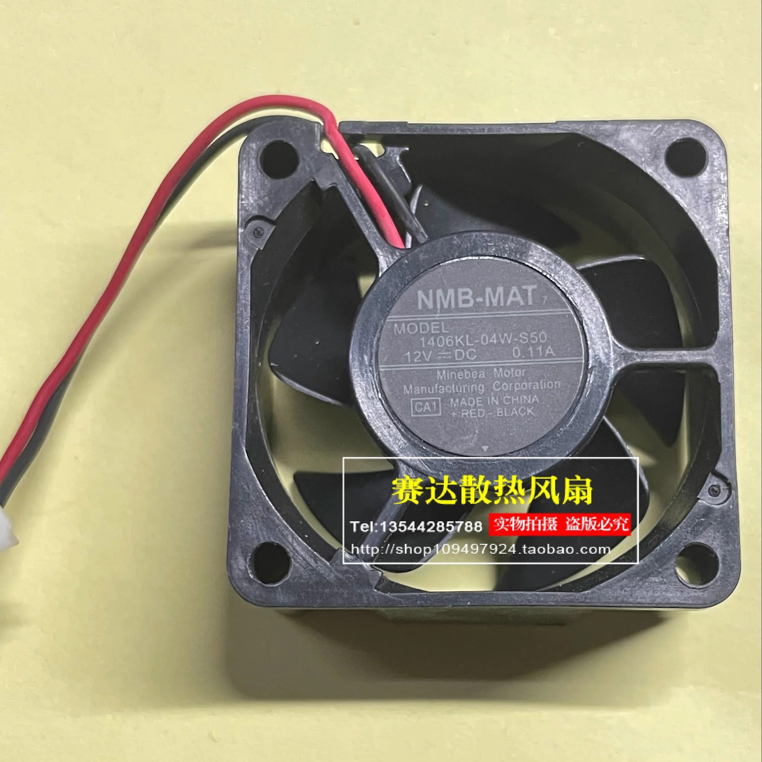 NMB 1406KL-04W-S50 3515 12V 0.11A two-wire cooling fan
NMB 1406KL-04W-S50 3515 12V 0.11A two-wire cooling fan