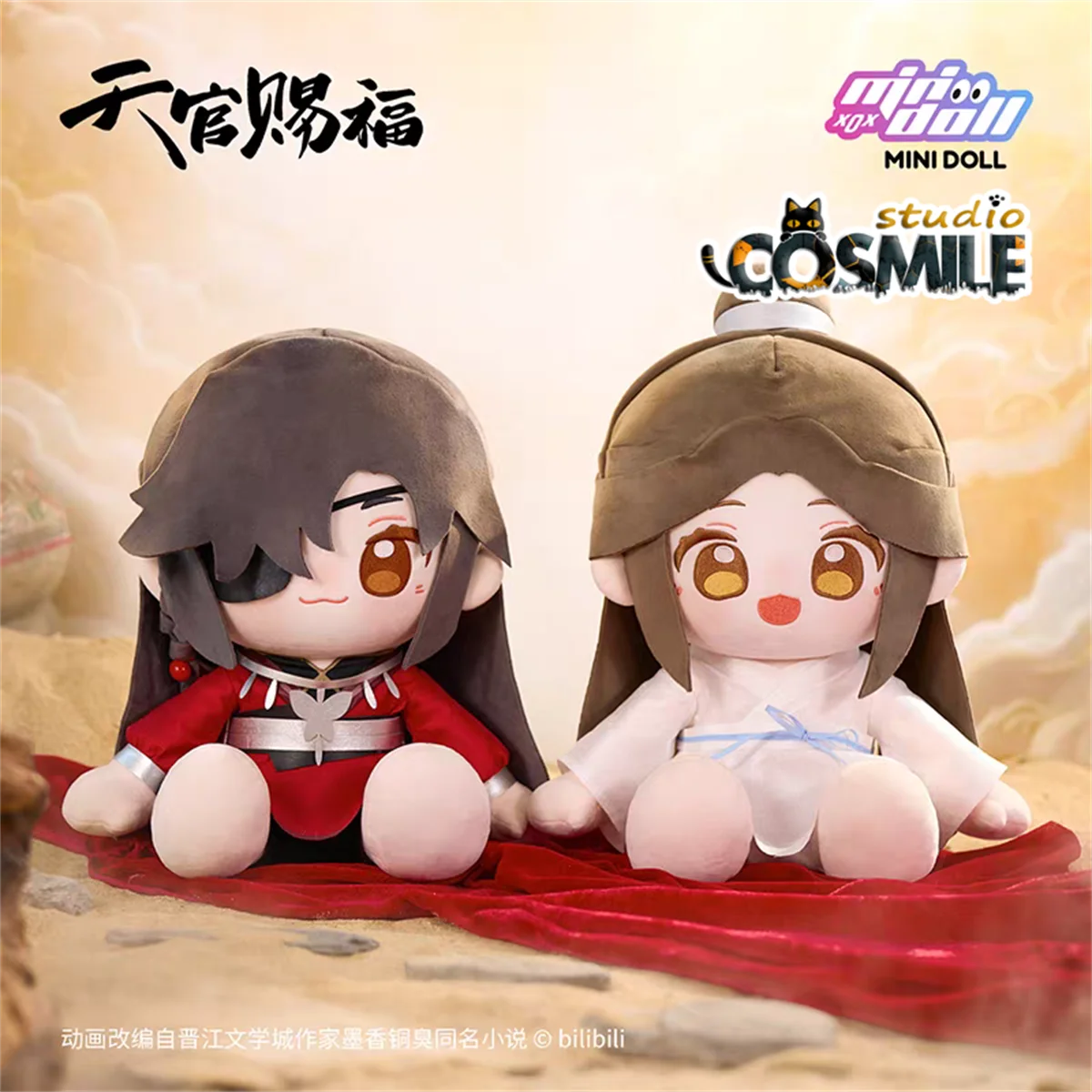 Официальный оригинальный Tian Guan Ci Fu Anime TGCF Hua Cheng Xie Lian Ghost King Мягкая плюшевая игрушка 35 см сидящая кукла в подарок Jun
Официальный оригинальный Tian Guan Ci Fu Anime TGCF Hua Cheng Xie Lian Ghost King Мягкая плюшевая игрушка 35 см сидящая кукла в подарок Jun