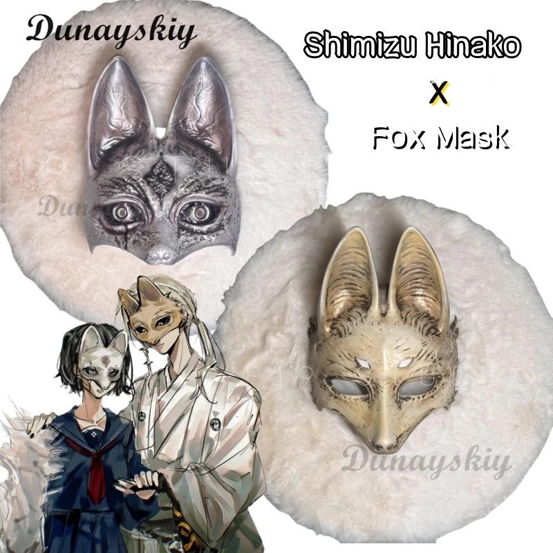 Silent Horror Game Hill 2Style Fox Mask Hinako Shimizu Scary Cosplay Roleplay Halloween Prop
Silent Horror Game Hill 2Style Fox Mask Hinako Shimizu Scary Cosplay Roleplay Halloween Prop