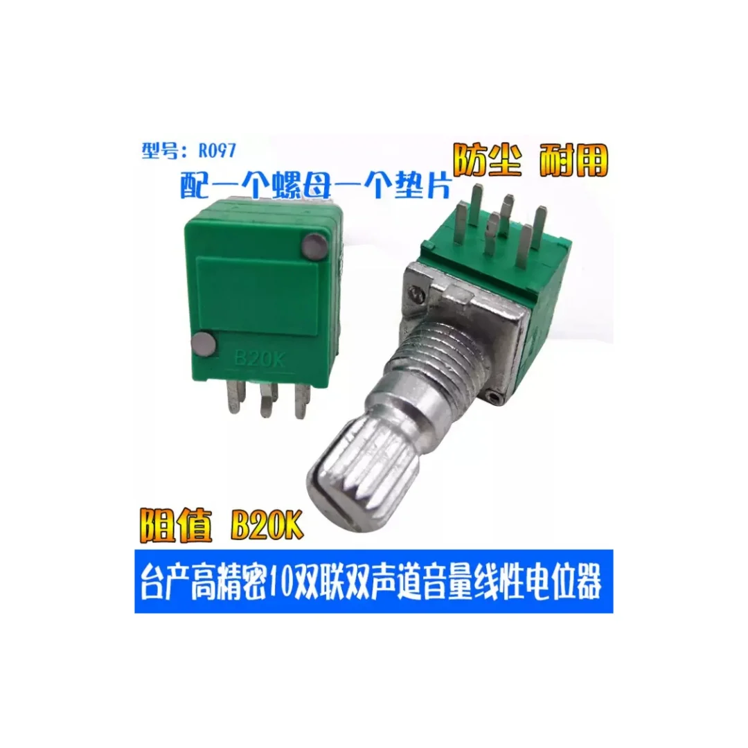5PCS/Taiwan Material High Precision Dual Channel Volume Linear Dual Potentiometer R097 B20K 15 Flower Axis
5PCS/Taiwan Material High Precision Dual Channel Volume Linear Dual Potentiometer R097 B20K 15 Flower Axis