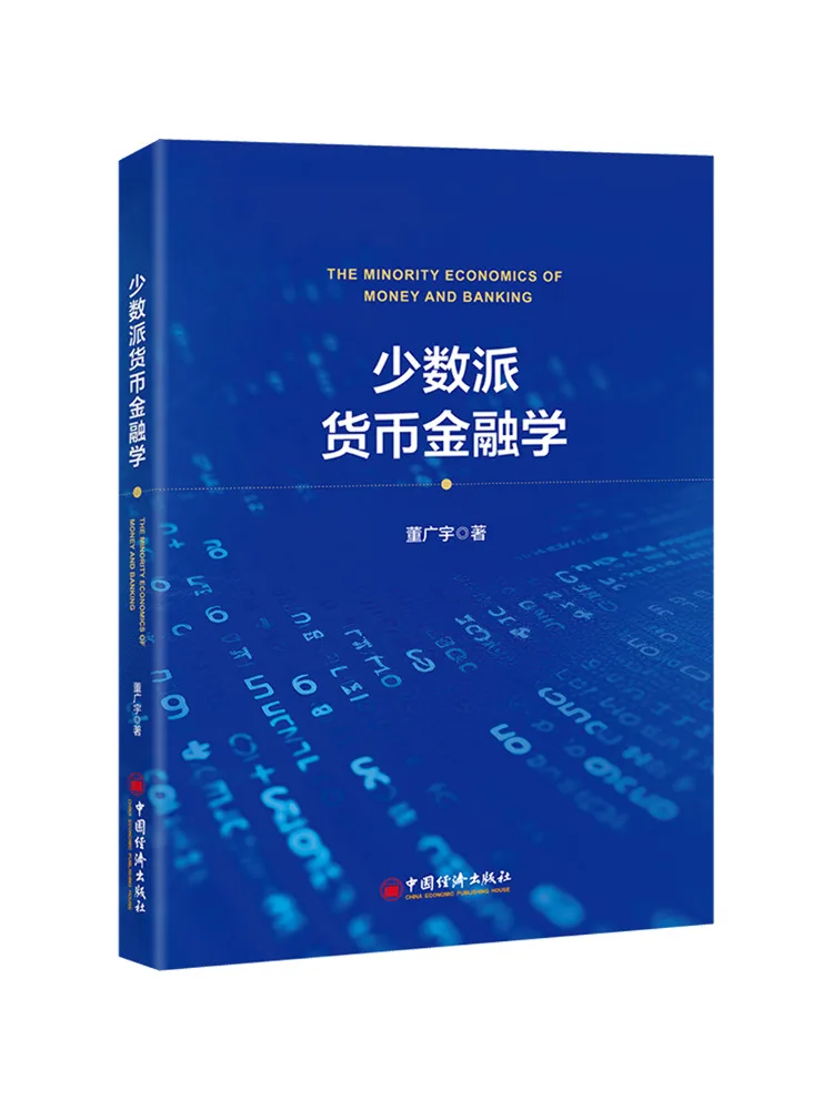 Книга-Winshare Minority School Of Money and Finance
Книга-Winshare Minority School Of Money and Finance