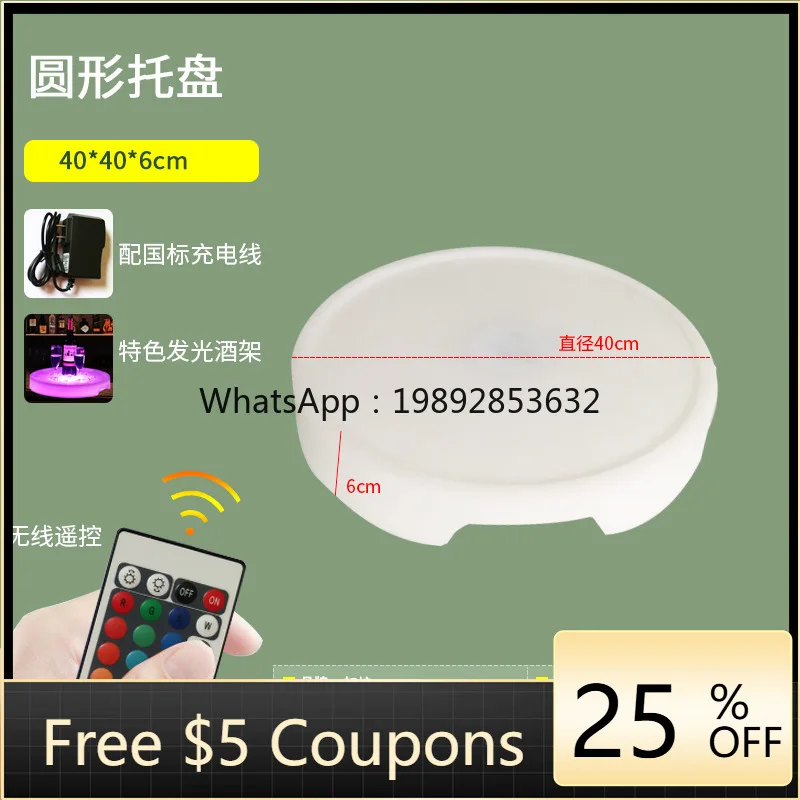 XL Luminous Ice Wine Barrel Bar Red Wine Holder KTV Beer Frame Ice Cube Champagne Bucket Wine
XL Luminous Ice Wine Barrel Bar Red Wine Holder KTV Beer Frame Ice Cube Champagne Bucket Wine