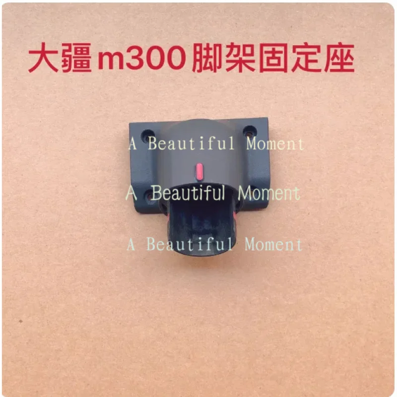 FOR DJI Matrice 300 RTK Landing Gear T-shaped Connecting Bracket Parts
FOR DJI Matrice 300 RTK Landing Gear T-shaped Connecting Bracket Parts