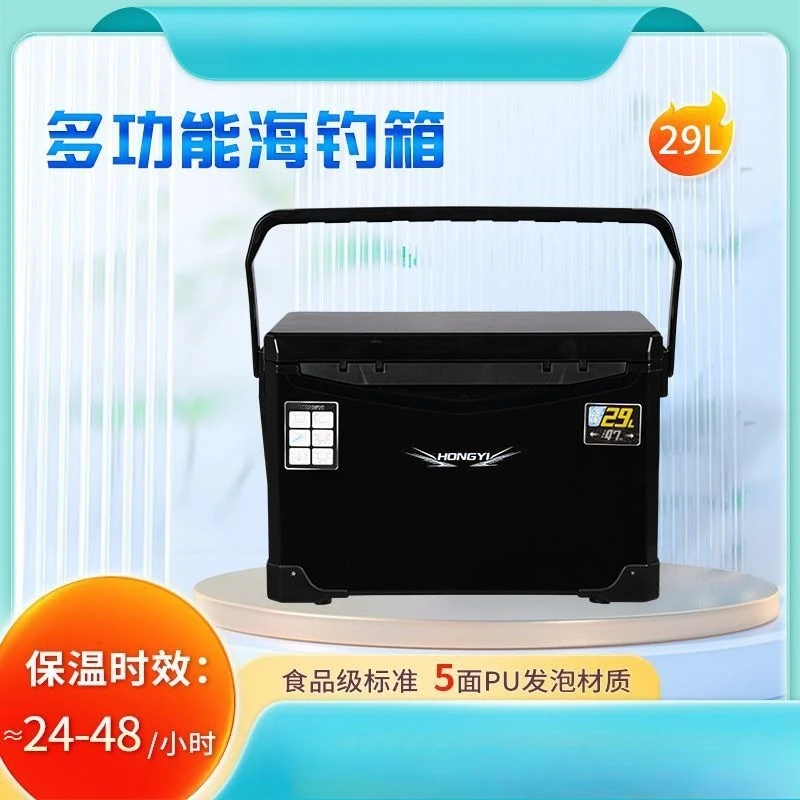 New 29-liter ultra-light fishing box outdoor camping incubator multi-functional heightened seated thickened fishing box sea
New 29-liter ultra-light fishing box outdoor camping incubator multi-functional heightened seated thickened fishing box sea